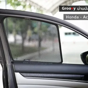 ม่านบังแดดบานประตูข้าง Honda Accord Gen10 ตรงรุ่น