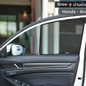ม่านบังแดดบานประตูข้าง Honda Accord Gen10 ตรงรุ่น