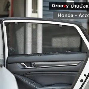ม่านบังแดดบานประตูข้าง Honda Accord Gen10 ตรงรุ่น