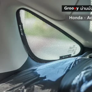ม่านบังแดดบานประตูข้าง Honda Accord Gen10 ตรงรุ่น