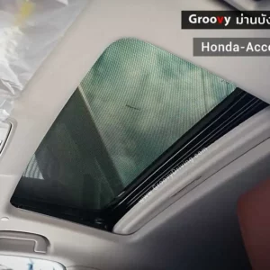 ม่านบังแดดบานกระจกซันรูฟ Honda Accord Gen10 ตรงรุ่น
