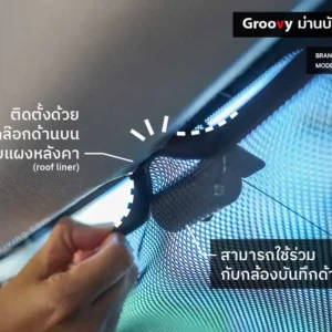 ม่านบังแดดบานกระจกหลัง (ฝาท้าย) Honda Accord Gen11 ตรงรุ่น