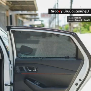 ม่านบังแดดบานประตูข้าง Honda Accord Gen11 ตรงรุ่น