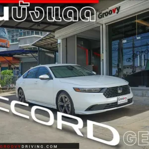 ม่านบังแดดรถยนต์เข้ารูป Honda Accord Gen11 ตรงรุ่น