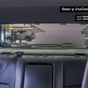 ม่านบังแดดบานกระจกหลัง (ฝาท้าย) Honda Accord Gen9 ตรงรุ่น