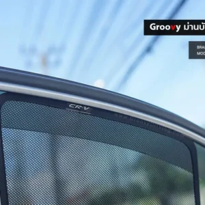 ม่านบังแดดบานประตูข้าง Honda CRV Gen3 ตรงรุ่น