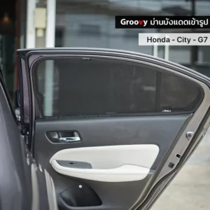 ม่านบังแดดรถยนต์เข้ารูป Honda City Gen7 Sedan ตรงรุ่น