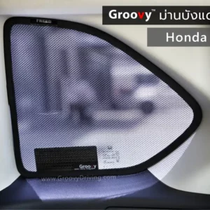 ม่านบังแดดบานประตูข้าง Honda Freed Gen1 ตรงรุ่น