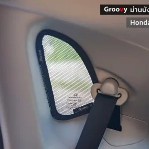 ม่านบังแดดบานประตูข้าง Honda Jazz GK ตรงรุ่น คุณภาพสูง