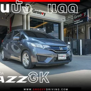 ม่านบังแดดกระจกหน้ารถ Honda Jazz GK