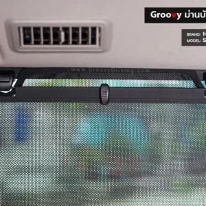 ม่านบังแดดบานประตูข้าง Honda Step Wagon RP1-5 ตรงรุ่น คุณภาพสูง