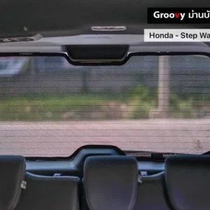 ม่านบังแดดบานกระจกหลัง (ฝาท้าย) Honda Step Wagon RP6-8 ตรงรุ่น คุณภาพสูง