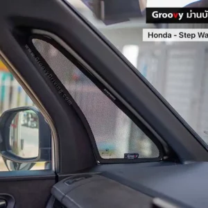 ม่านบังแดดบานประตูข้าง Honda Step Wagon RP6-8 ตรงรุ่น คุณภาพสูง