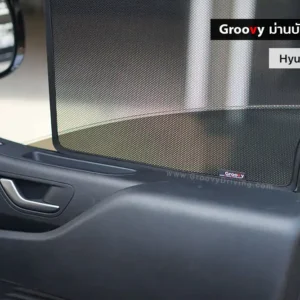 ม่านบังแดดบานประตูข้าง Hyundai Staria ตรงรุ่น