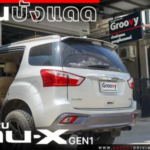 ม่านบังแดดรถยนต์ ม่านบังแดดสำหรับจอดรถ Isuzu MU-X Gen1