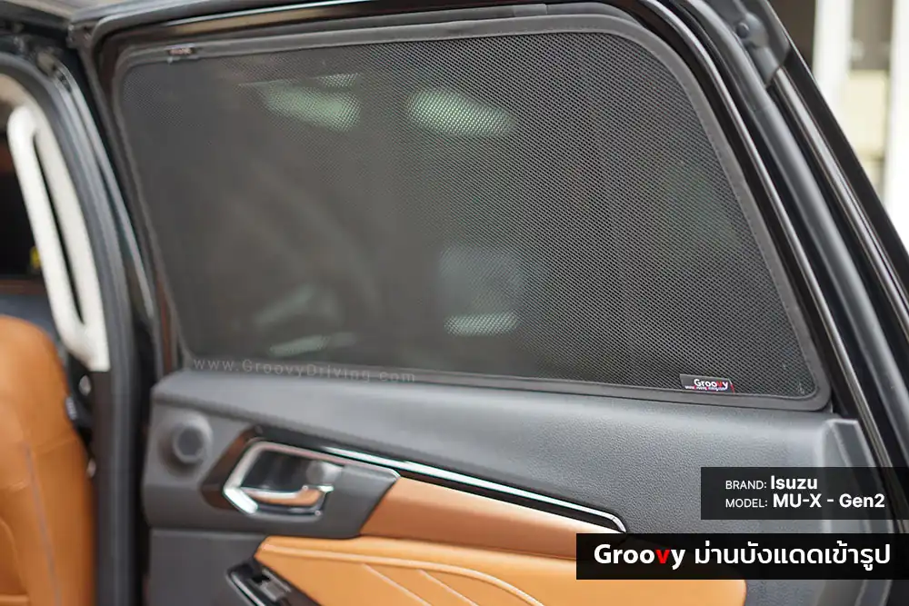ม่านบังแดดบานประตูข้าง Isuzu MU-X Gen2 ตรงรุ่น