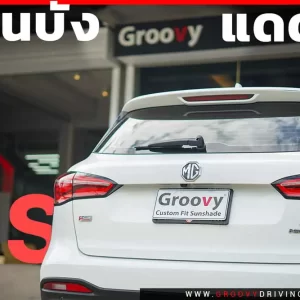 ม่านบังแดดรถยนต์ MG HS