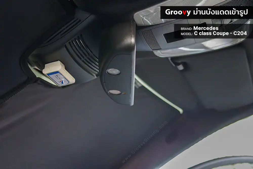 ม่านบังแดดบานกระจกหน้า Mercedes Benz C-class Coupe C204 ตรงรุ่น