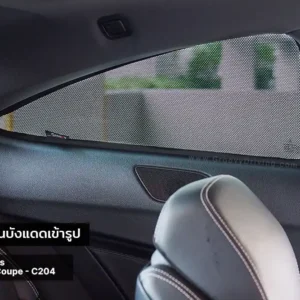 ม่านบังแดดบานประตูข้าง Mercedes Benz C-class Coupe C204 ตรงรุ่น