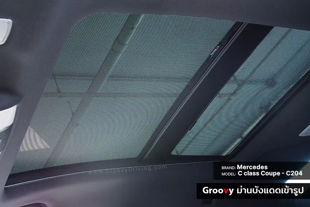 ม่านบังแดดบานกระจกซันรูฟ Mercedes Benz C-class Coupe C204 ตรงรุ่น
