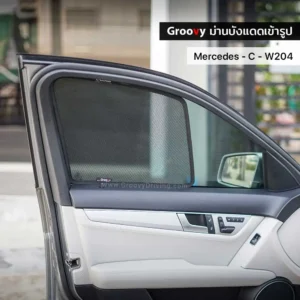 ม่านบังแดดบานประตูข้าง Mercedes Benz C-class W204 sedan ตรงรุ่น