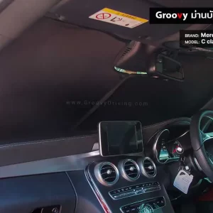 ม่านบังแดดรถยนต์ ม่านบังแดดสำหรับจอดรถ Mercedes Benz C class W205 Coupe