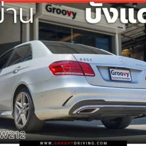 ม่านบังแดดรถยนต์เข้ารูป Mercedes Benz E-class W212 ตรงรุ่น