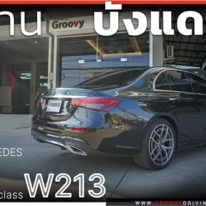 ม่านบังแดดรถยนต์ ม่านบังแดดสำหรับจอดรถ Mercedes Benz E class W213