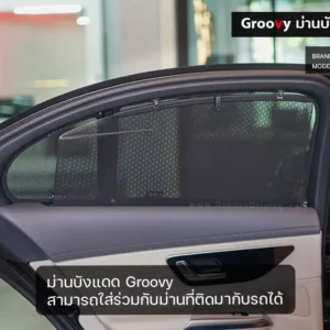 ม่านบังแดดบานประตูข้าง Mercedes Benz E-class W214 ตรงรุ่น