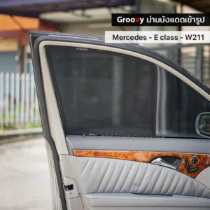 ม่านบังแดดรถยนต์เข้ารูป Mercedes Benz E-class w211 ตรงรุ่น