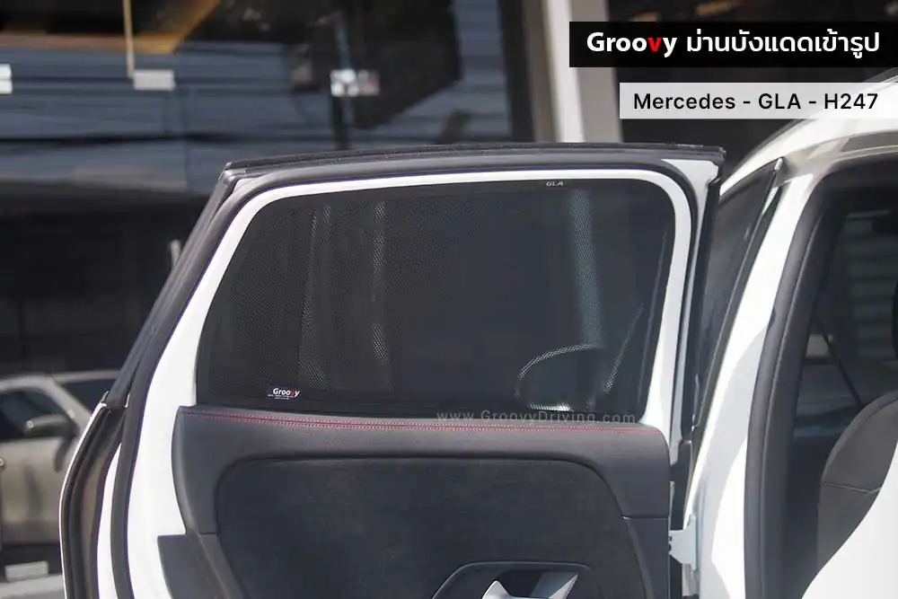 ม่านบังแดดบานประตูข้าง Mercedes Benz GLA H247 ตรงรุ่น