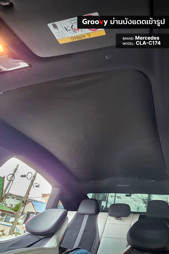 ม่านบังแดดบานกระจกซันรูฟ Mercedes CLA C174 ตรงรุ่น