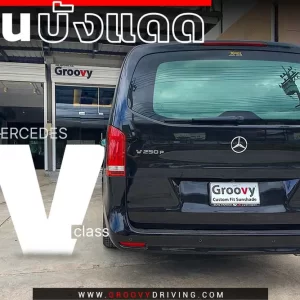 ม่านบังแดดสำหรับจอดรถ Benz V class W447