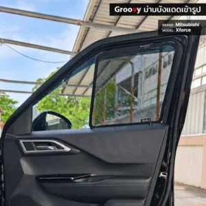 ม่านบังแดดบานประตูข้าง Mitsubishi Xforce ตรงรุ่น