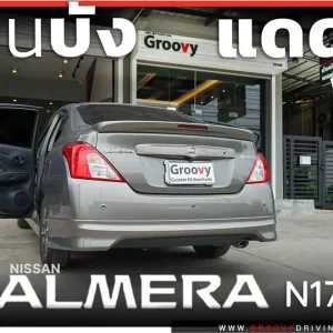 ม่านบังแดดรถยนต์ ม่านบังแดดสำหรับจอดรถ Nissan Almera Gen3 N17