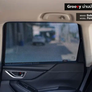ม่านบังแดดบานประตูข้าง Subaru Forester Gen5 SK ตรงรุ่น