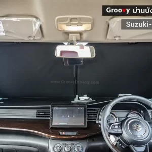 ม่านบังแดดรถยนต์ ม่านบังแดดสำหรับจอดรถ Suzuki Ertiga Gen2