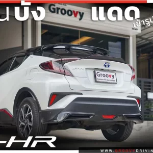 ม่านบังแดดรถยนต์ ม่านบังแดดสำหรับจอดรถ Toyota C-HR