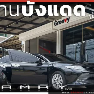 ม่านบังแดดรถยนต์ ม่านบังแดดสำหรับจอดรถ Toyota Camry XV70