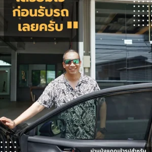 ม่านบังแดดบานประตูข้าง Toyota Camry XV70 ตรงรุ่น