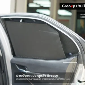 ม่านบังแดดบานประตูข้าง Toyota Camry XV70 ตรงรุ่น