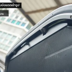 ม่านบังแดดบานประตูข้าง Toyota Camry XV70 ตรงรุ่น