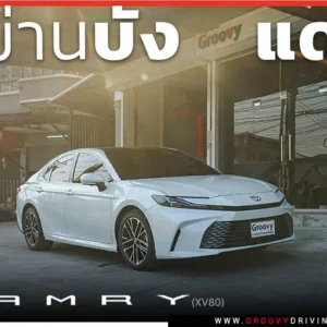 ม่านบังแดดรถยนต์ ม่านบังแดดสำหรับจอดรถ Toyota Camry 2024 XV80