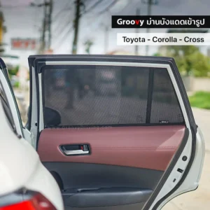 ม่านบังแดดบานประตูข้าง Toyota Corolla Cross ตรงรุ่น