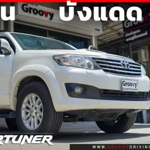 ม่านบังแดดรถยนต์ Toyota-Fortuner-Gen1