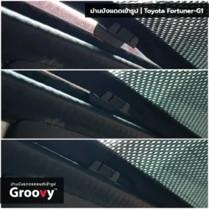 ม่านบังแดดบานกระจกหลัง (ฝาท้าย) Toyota Fortuner Gen1 AN50/AN60 ตรงรุ่น