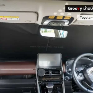 ม่านบังแดดบานกระจกหน้า Toyota Innova Zenix Gen3 ตรงรุ่น