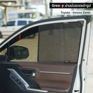 ม่านบังแดดบานประตูข้าง Toyota Innova Zenix Gen3 ตรงรุ่น