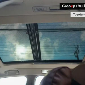 ม่านบังแดดบานกระจกซันรูฟ Toyota Innova Zenix Gen3 ตรงรุ่น