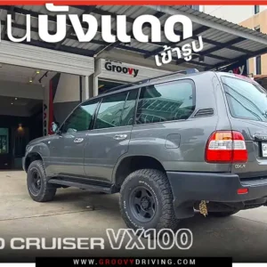 ม่านบังแดดรถยนต์เข้ารูป Toyota Land Cruiser 100 ตรงรุ่น